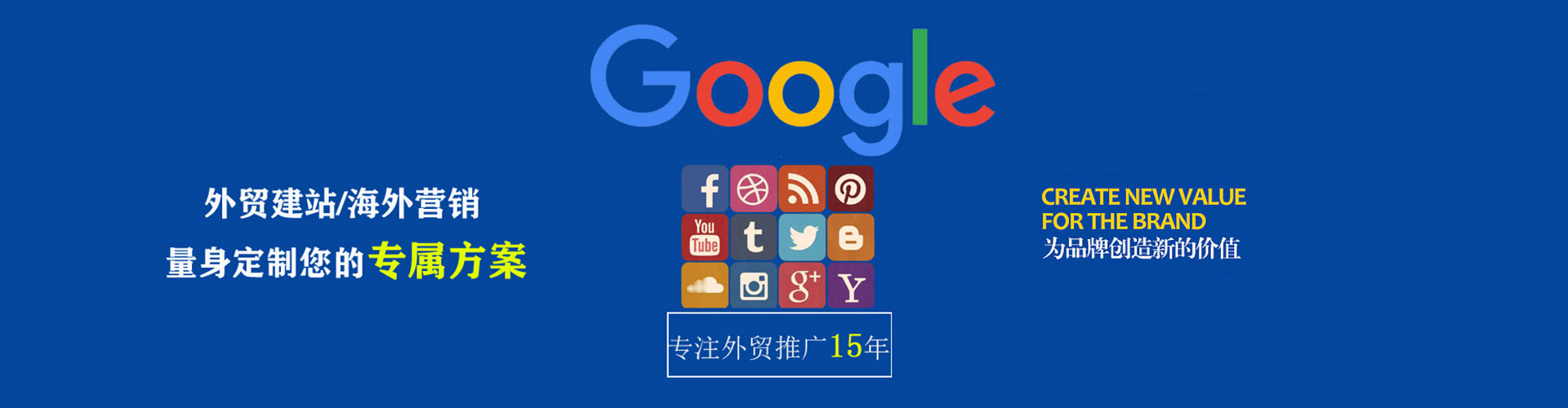 江川百度包年竞价