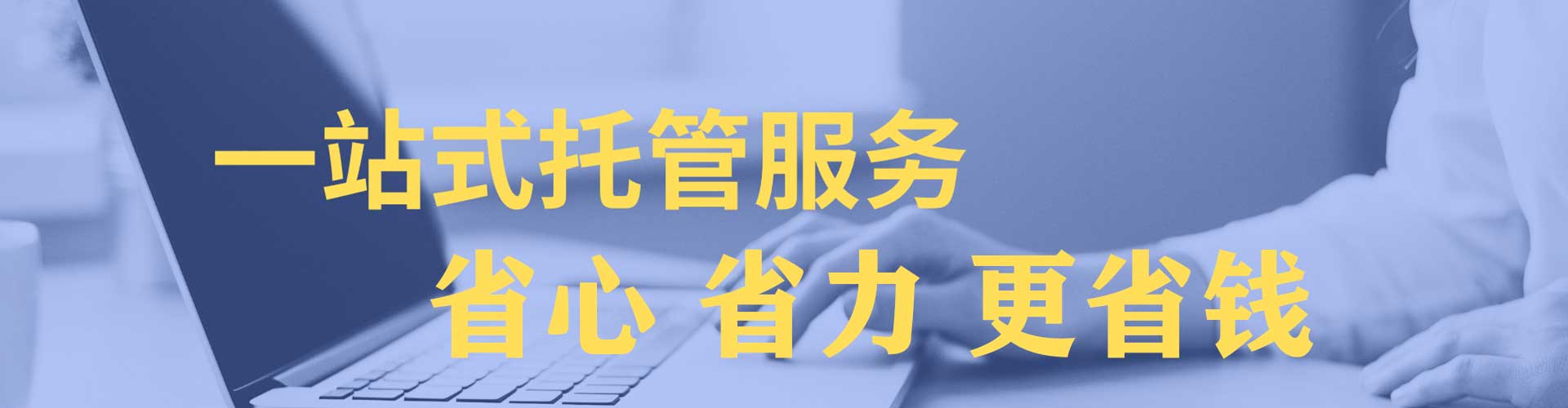 江川信息流优化