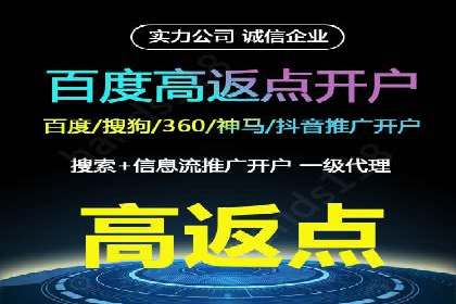 案例对比：不同SEM外包公司优劣分析