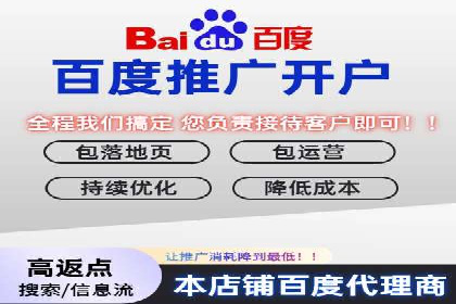 如何在激烈竞争中脱颖而出——SEM外包公司案例分析